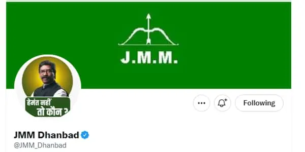JMM