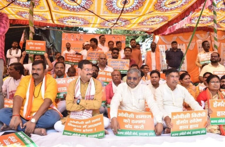 पिछड़ा OBC विरोधी है हेमंत सरकार, पंचायत चुनाव व निकाय चुनाव की घोषणा में नकाब उतर गया : दीपक प्रकाश