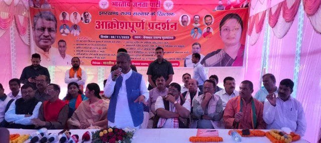 BJP की सरकार बनी तो भ्रस्टाचारी और जमीन लुटरे नही बक्शे जाएंगे :बाबुलाल मरांडी*