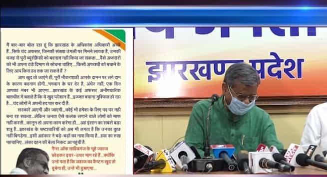 बाबूलाल मरांडी (BABULAL MARANDI)का ट्वीट लंका दहन की बेला निकट आ चुकी है हेमंत सोरेन अपने साथियो के साथ जेल जायेंगे 6 BABULAL MARANDI