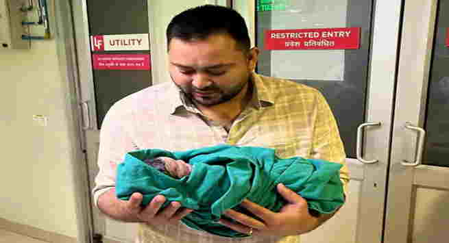 Bihar News:-तेजस्वी यादव ने पिता बनने के ख़ुशी में विधानसभा में बांटे लड्डू, कहा अब खुशियों की वापसी हुई है