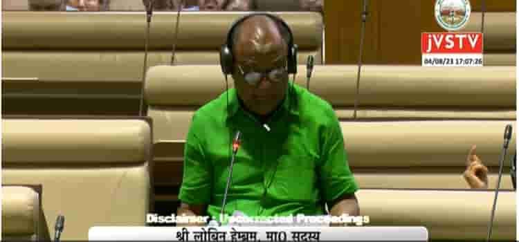 Vidhansabha News: विधायक लोबिन हेंब्रम ने सदन में कहा कहा राज्य में लूटी जा रही है आदिवासियों की जमीन, सरकार ने कहा जांच करायेंगे 5 Vidhansabha News