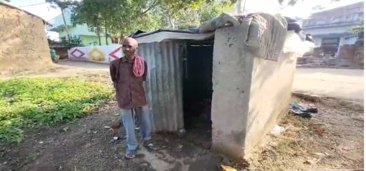 Hazaribag :पक्का माकन नहीं मिलने पर शौचालय में रहने को विवश है सहदेव राम भुइयां