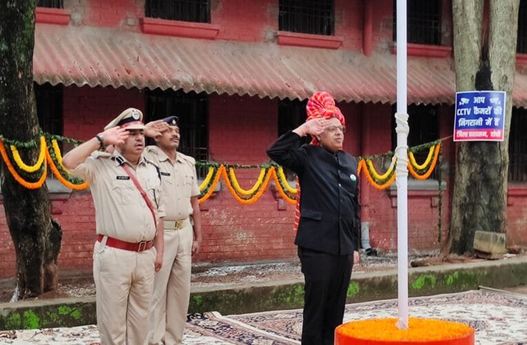 रांची समाहरणालय मे उपायुक्त ने किया झंडातोलन