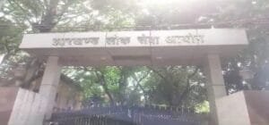 झारखंड में एक बार फिर लोक सेवा अभ्यर्थी संघ का धरना प्रदर्शन जारी 7 IMG 20240816 WA0441