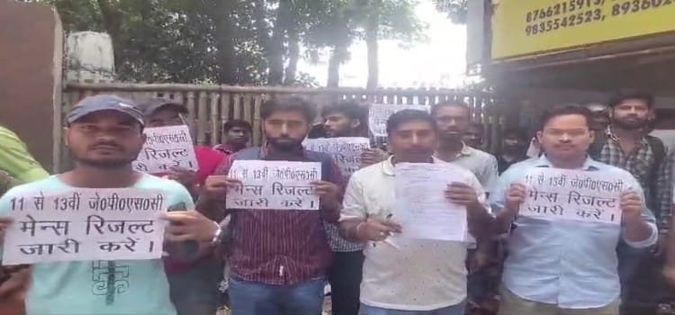 झारखंड में एक बार फिर लोक सेवा अभ्यर्थी संघ का धरना प्रदर्शन जारी