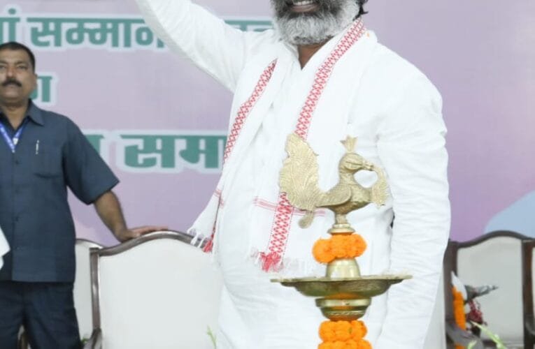 झारखण्ड की महिलाओं की गरिमा, मान-सम्मान और हक -अधिकार देने की दिशा में झारखंड मुख्यमंत्री मंईयां सम्मान योजना की शुरुआत