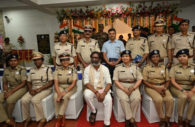 प्रथम राज्य स्तरीय महिला पुलिस सम्मेलन, के समापन समारोह में मुख्य अतिथि के रूप में सीएम हेमंत सोरेन हुए शामिल