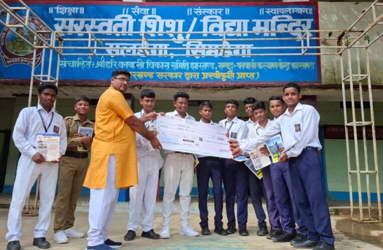 राष्ट्रीय खेल दिवस पर आयोजित खोखो प्रतियोगिता में छात्राओं में भरत दल एवं छात्रों में एकलव्य दल बना विजेता