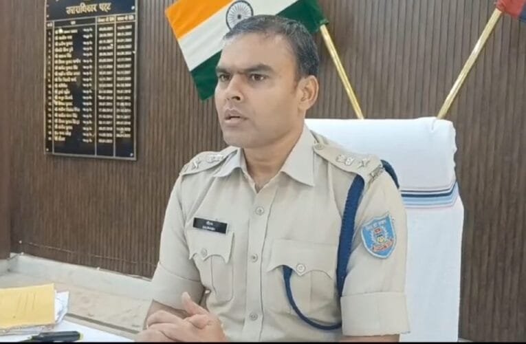 मकान मालिकों को थाने में देनी होगी अपने किराएदारों पूरी जानकारी