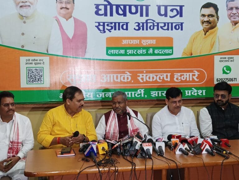 BJP ने घोषणा पत्र सुझाव अभियान की  शुरुआत