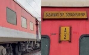 यूपी में एक बार फिर ट्रेन(train)हुई हादसे की शिकार 5 Screenshot 2024 08 17 11 57 41 909 com.google.android.googlequicksearchbox