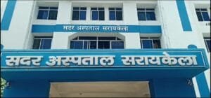 सरायकेला में मेडिकल स्टाफ ने किया हड़ताल, पश्चिम बंगाल की घटना पर आक्रोश जारी 4 Screenshot 2024 08 17 14 18 22 120 com.whatsapp