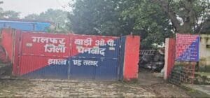 चोरों ने बंद पड़े मकान को बनाया निशाना,चोरी की घटना को दिया अंजाम