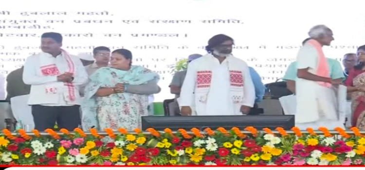 झारखंड मुख्यमंत्री वन महोत्सव कार्यक्रम 4 Screenshot 2024 0807 145657