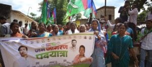 झारखंड में आज स पार्टी ने किया जन जागरण पदयात्रा की शुरुआत 3 IMG 20240901 WA0008