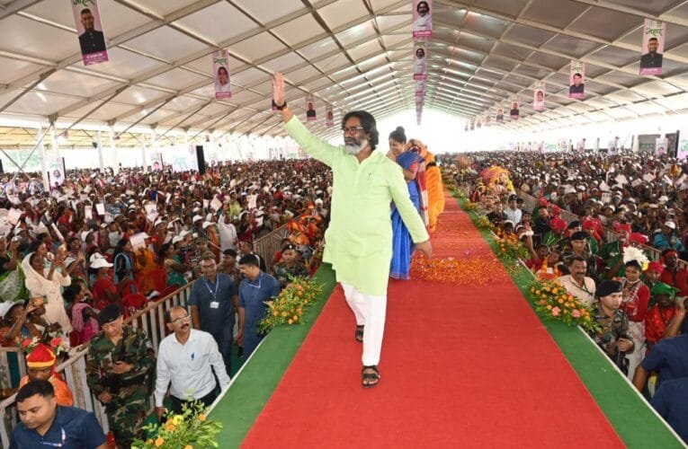 दक्षिणी छोटानागपुर प्रमंडल स्तरीय “झारखंड मुख्यमंत्री मंईयां सम्मान योजना