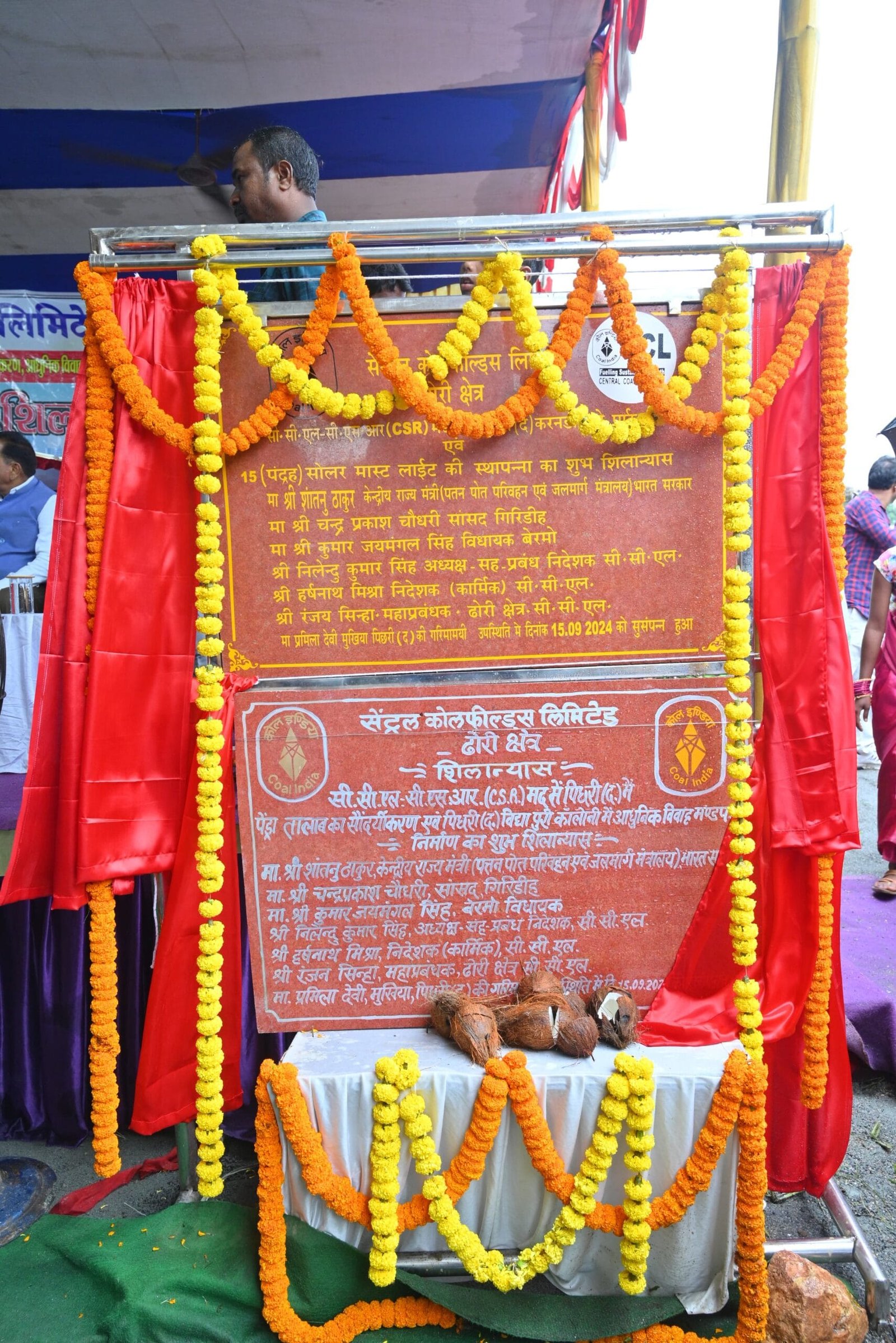 IMG 20240915 WA0049 scaled