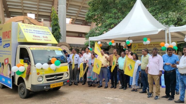 राजधानी रांची मे EVM मोबाइल प्रदर्शन वैन द्वारा जागरूकता कार्यक्रम का शुभारंभ