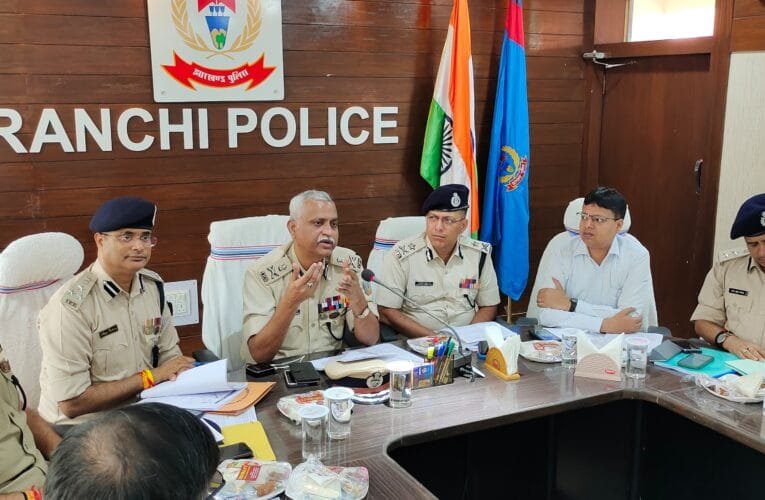 राष्ट्रपति आगमन को लेकर आला पुलिस-प्रशासनिक पदाधिकारियों की बैठक