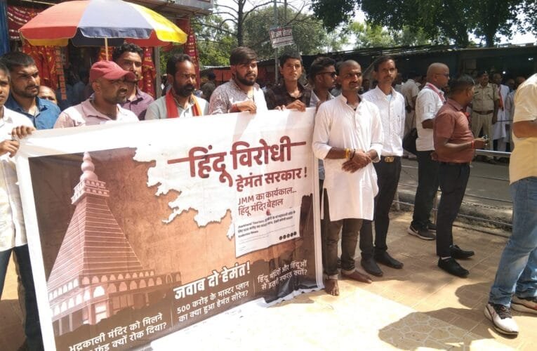 परिवर्तन यात्रा से उत्साहित इटखोरी के ग्रामीण, हेमंत सरकार से पूछ रहे कब करेंगे वादा पूरा