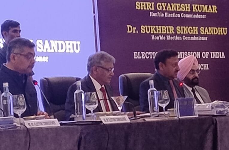 झारखंड में जल्द हो सकता है चुनाव ! चुनाव आयोग की बैठक समाप्त, चुनाव से संबंधित तैयारी  की हुई समीक्षा