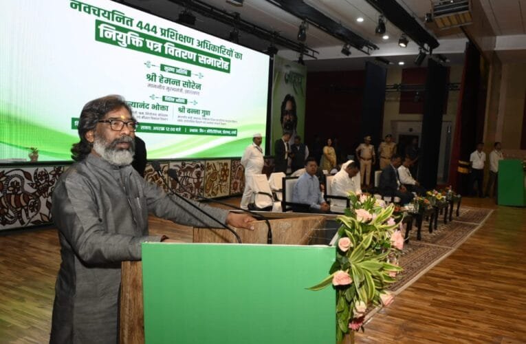 हेमंत सोरेन की सरकार में नियुक्तियां की हो रही बौछार ! आज 444 प्रशिक्षण अधिकारियों को मुख्यमंत्री हेमंत सोरेन ने नियुक्ति पत्र किया वितरण 