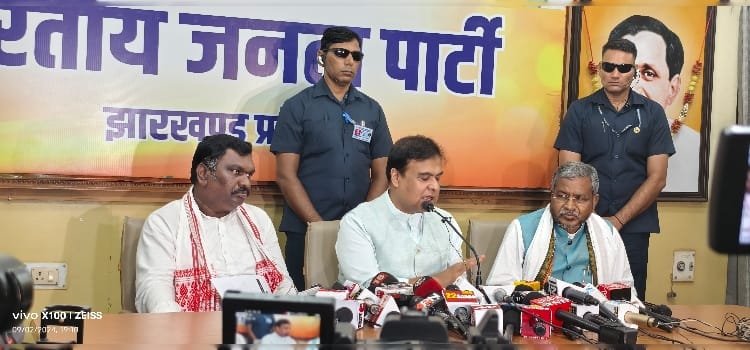 झारखंड में बड़े पैमाने पर हो रहा बांग्लादेशी घुसपैठ : हेमंता विश्वा शर्मा असम मुख्यमंत्री 1 IMG 20240902 191000