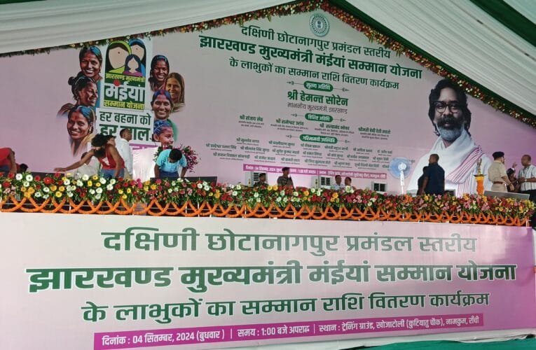 राजधानी रांची में झारखंड मुख्यमंत्री हेमंत सोरेन करेंगे सौगातो की बारिश