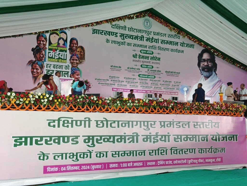 IMG 20240904 121648 scaled