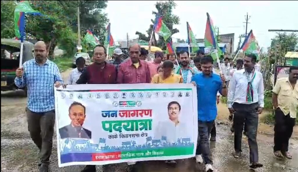 आजसू पार्टी के केंद्रीय महासचिव अशोक नाग के नेतृत्व में जन जागरण पदयात्रा बोड़ेया चौक से कांके ब्लॉक चोक तक निकला 6 Screenshot 2024 09 02 16 21 11 167 com.whatsapp 2 scaled