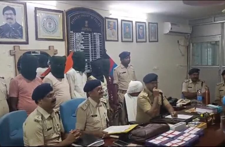 झारखंड पुलिस को मिली बड़ी सफलता,जामताड़ा जिले से पांच साईबर अपराधी गिरफ्तार