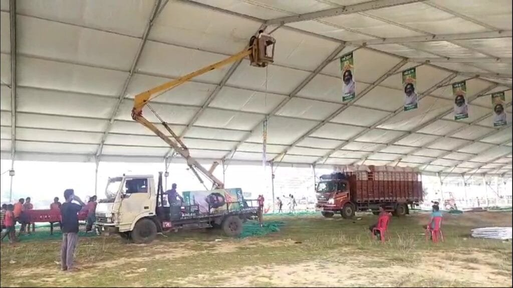 9 सितंबर 2024 को गांडेय प्रखंड अंतर्गत ताराटांड़ में मुख्यमंत्री हेमंत सोरेन का कार्यक्रम,सरकार आपके द्वार कार्यक्रम के अंतर्गत मुख्यमंत्री हेमंत सोरेन करेंगे परिसंपत्तियों का वितरण 3 Screenshot 2024 09 07 19 33 51 933 com.whatsapp scaled