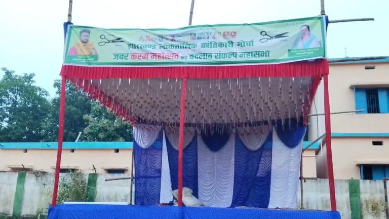 जयराम महतो बड़कागांव के बदलाव मे करेगे संकल्प महासभा,8 सितंबर को टाइगर महासभा को करेंगे संबोधित