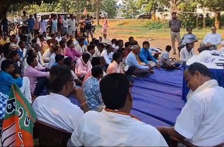 भारतीय जनता पार्टी के द्वारा प्रवर्तन रैली की तैयारी को लेकर की मसलिया में बैठक