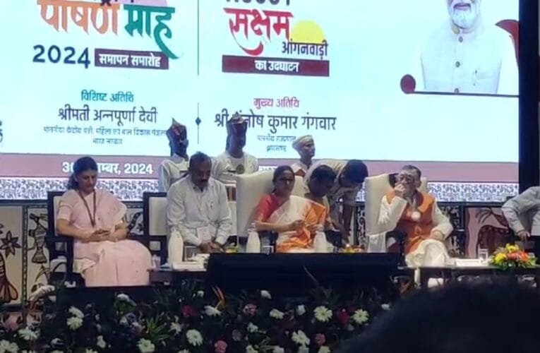 रांची के शौर्य सभागार जैप 1 परिसर में आयोजित सातवें राष्ट्रीय पोषण माह समापन समारोह का आयोजन, कार्यक्रम में मुख्य अतिथि के रूप में राज्यपाल संतोष कुमार गंगवार मौजूद।