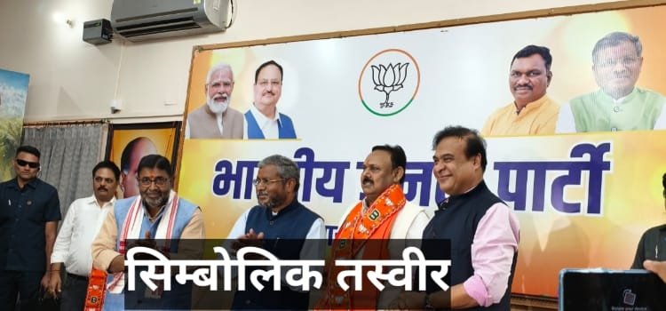 भाजपा आखिर पूर्व की गलतियों से कोई सिख क्यों नहीं लेता ? 3 20241017 154500