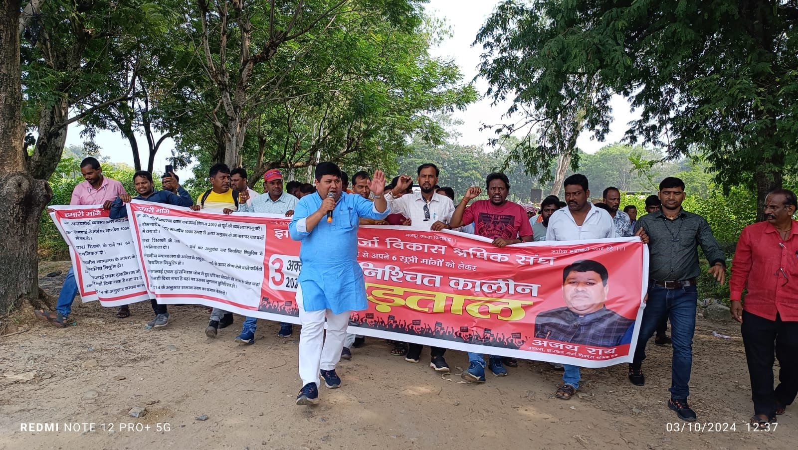 झारखंड ऊर्जा विकास श्रमिक संघ की ओर से आज 03 अक्टूबर से सुरु हड़ताल प्रबंधन से हुए सकारात्मक वार्ता के बाद स्थगित 4 IMG 20241003 WA0010