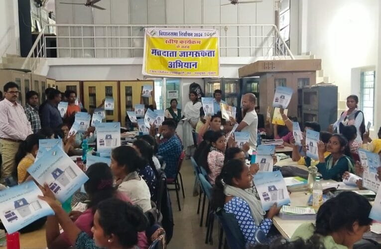 स्वीप गतिविधि के तहत आज जिले के सभी पुस्तकालयों में चलाया गया जागरूकता अभियान।