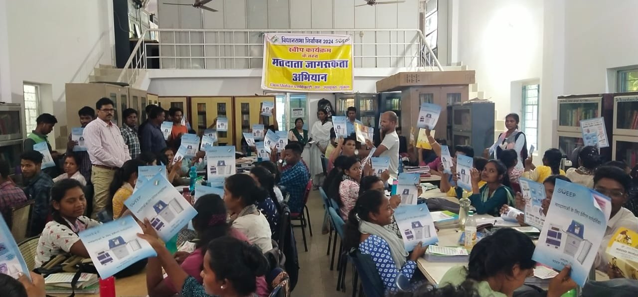 स्वीप गतिविधि के तहत आज जिले के सभी पुस्तकालयों में चलाया गया जागरूकता अभियान। 4 IMG 20241016 WA0100