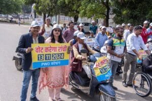 राजधानी रांची में चुनाव 2024 में मतदान करने हेतु दिव्यांग व्यक्तियों के साथ जागरूकता कार्यक्रम का आयोजन। 4 IMG 20241029 WA0128