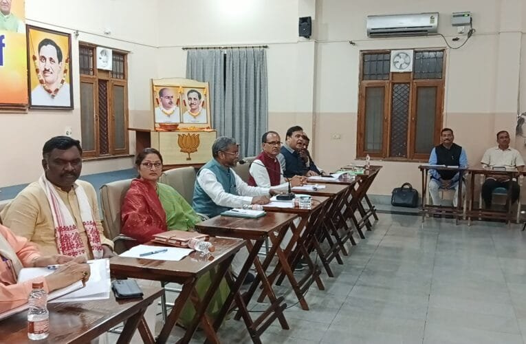 झारखंड विधानसभा चुनाव को लेकर बीजेपी प्रदेश कार्यालय में चुनाव समिति की बैठक,