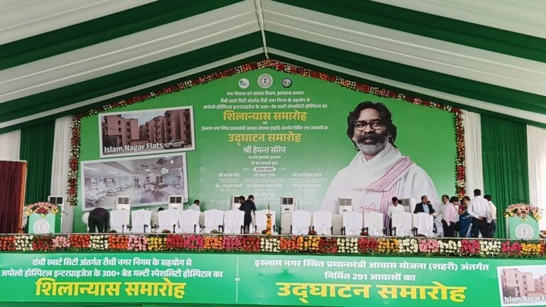 स्मार्ट सिटी में अपोलो मल्टी स्पेशलिटी हॉस्पिटल का झारखंड मुख्यमंत्री हेमंत सोरेन आज करेंगे शिलान्यास।