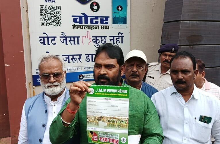 मईया सम्मन योजना के बाद JMM ने अपने तरकस से निकाला दूसरा तीर।