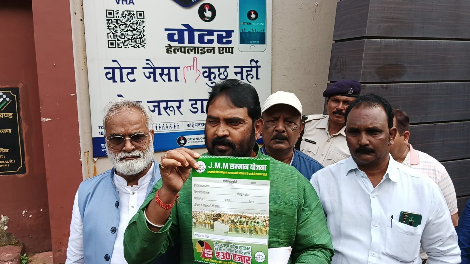 मईया सम्मन योजना के बाद JMM ने अपने तरकस से निकाला दूसरा तीर। 4 IMG 20241009 140458