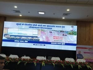 498 नवनियुक्त सामुदायिक स्वास्थ्य पदाधिकारियों को नियुक्ति-पत्र वितरण करेंगे मुख्यमंत्री हेमंत सोरेन 9 IMG 20241014 123815