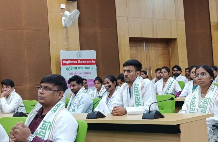 498 नवनियुक्त सामुदायिक स्वास्थ्य पदाधिकारियों को नियुक्ति-पत्र वितरण करेंगे मुख्यमंत्री हेमंत सोरेन 