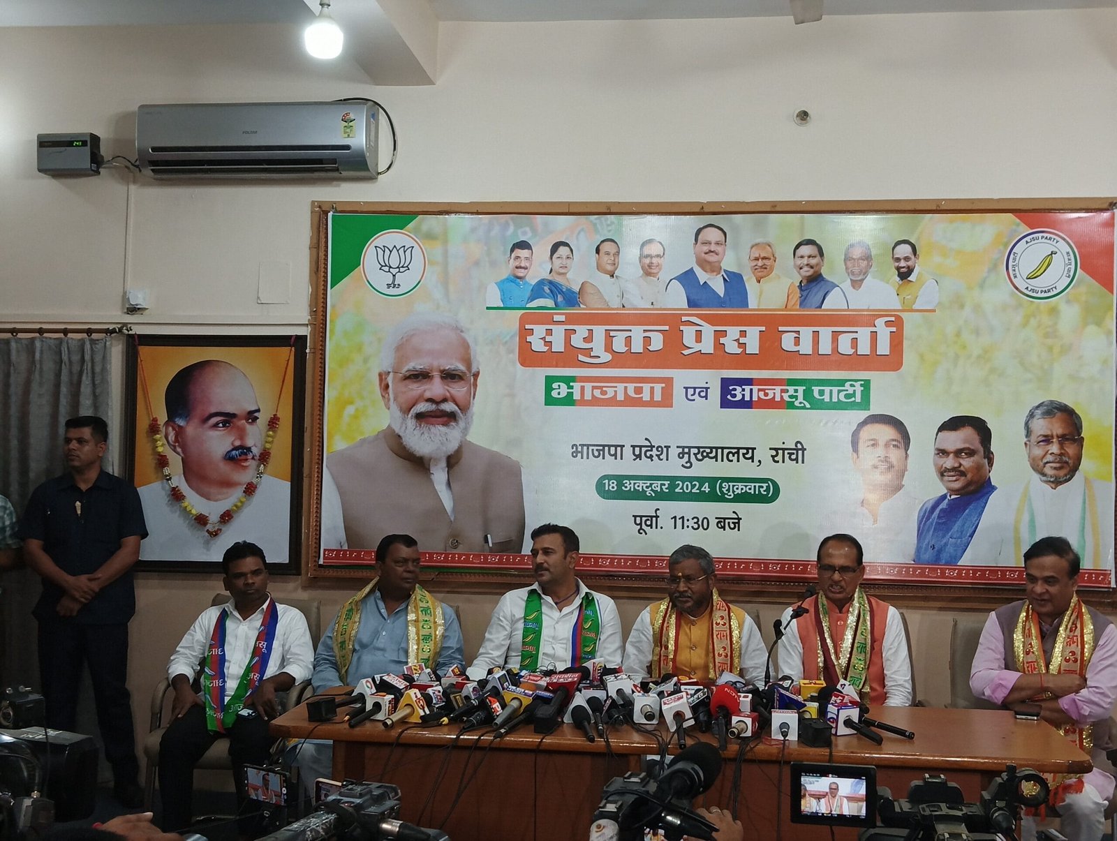 IMG 20241018 124430 scaled