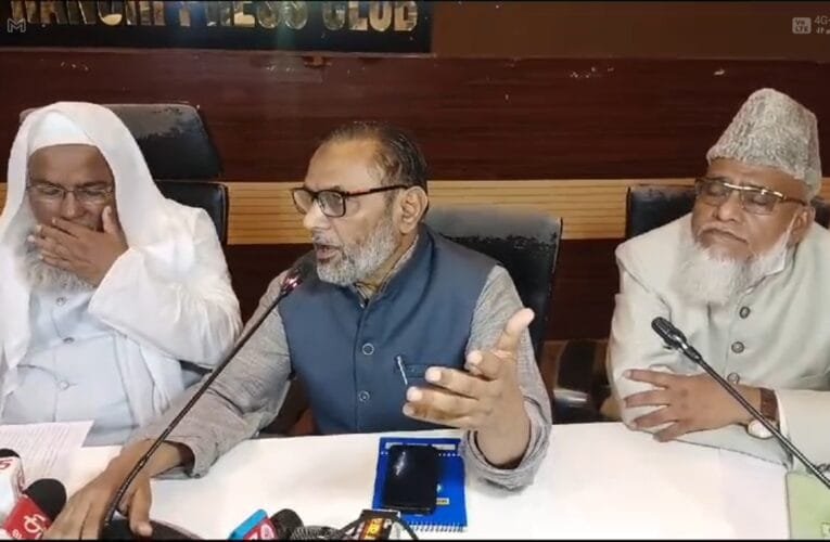 ऑल इंडिया मुस्लिम पर्सनल लॉ बोर्ड ने रांची मे की प्रेस कॉन्फ्रेंस