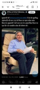 Screenshot 2024 10 10 12 20 46 079 com.android.chrome